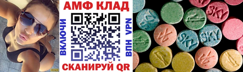 Amphetamine Розовый  купить наркоту  Щучье 