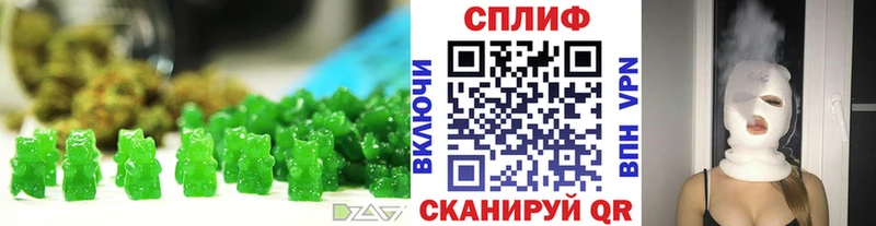 Canna-Cookies марихуана  Щучье 