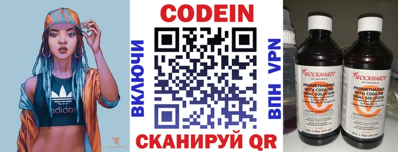 Codein Purple Drank Щучье