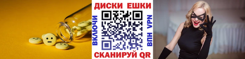Ecstasy MDMA  даркнет телеграм  Щучье 