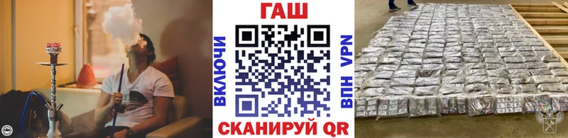 ГАШ Premium  купить закладку  Щучье 
