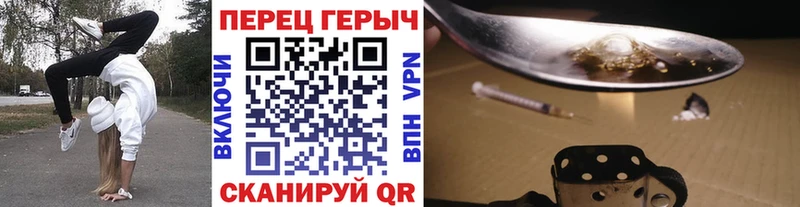 Героин гречка  Щучье 