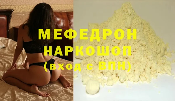 меф Абаза