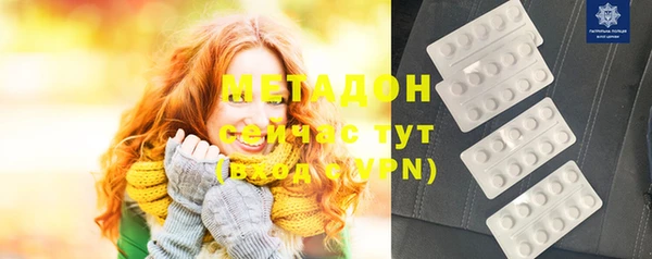 ALPHA-PVP Нефтекумск