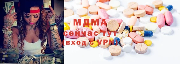 меф Абаза