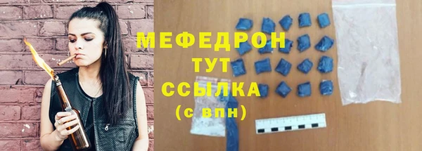 скорость Абдулино