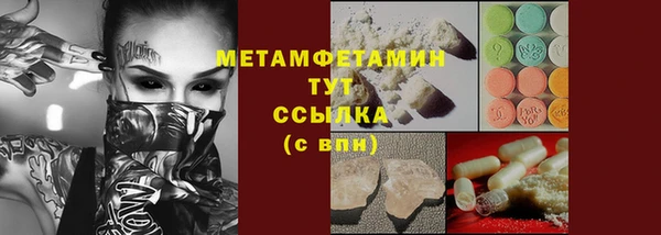 скорость Абдулино
