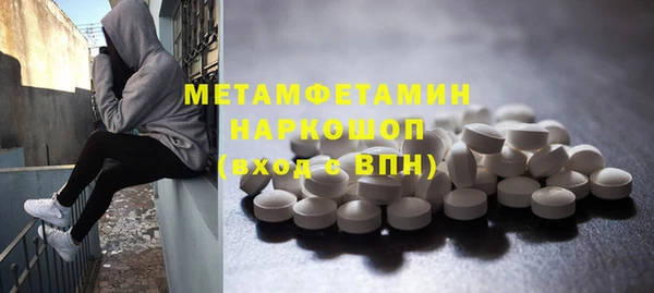 меф Абаза