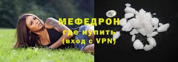 скорость Абдулино