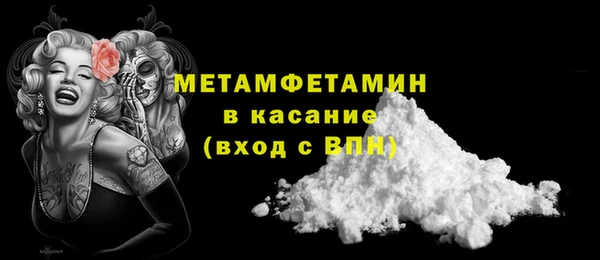 меф Абаза