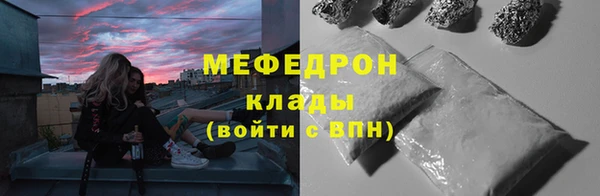 меф Абаза
