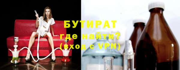 кокс Абинск