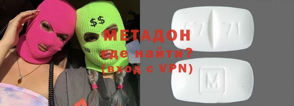 скорость Абдулино