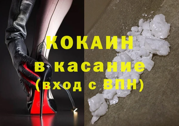кокс Абинск