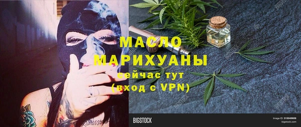 кокс Абинск