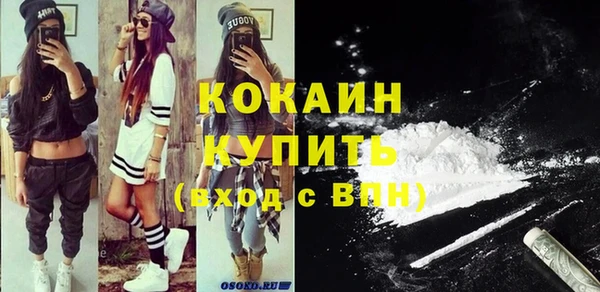 скорость Абдулино