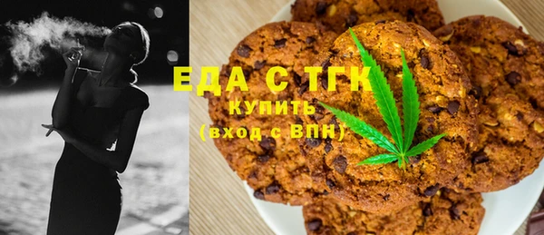 скорость Абдулино