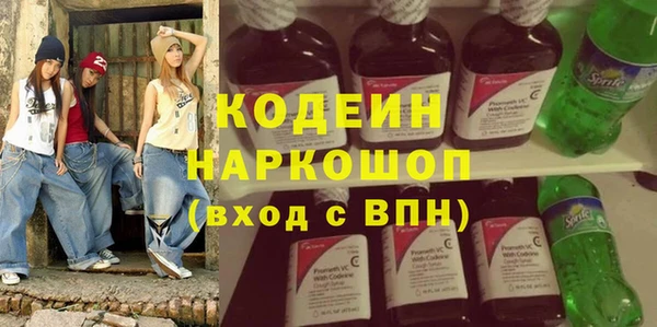кокс Абинск