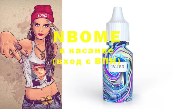 COCAINE Гусиноозёрск