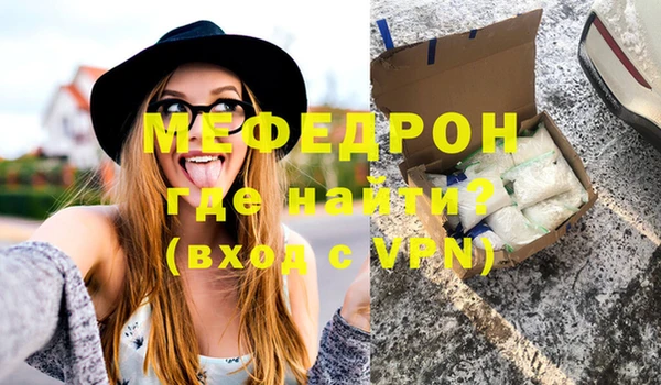 кокс Абинск