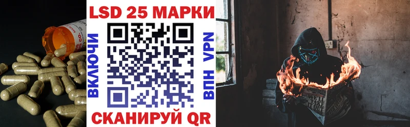 ЛСД экстази кислота  Щучье 