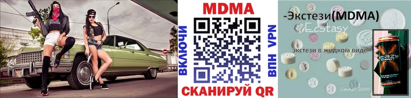 MDMA Molly  ОМГ ОМГ зеркало  Щучье 