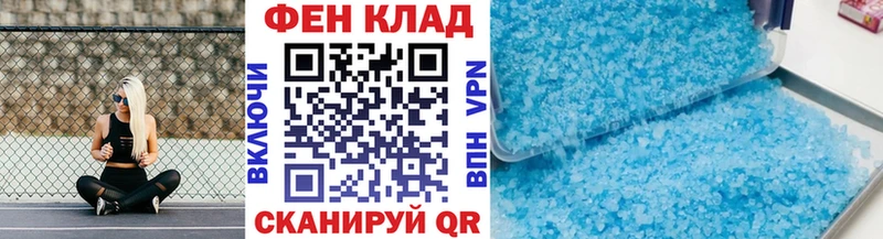 darknet какой сайт Щучье Метамфетамин Methamphetamine мега как войти