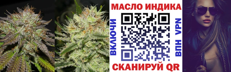 мега сайт  Щучье  ТГК вейп с тгк 